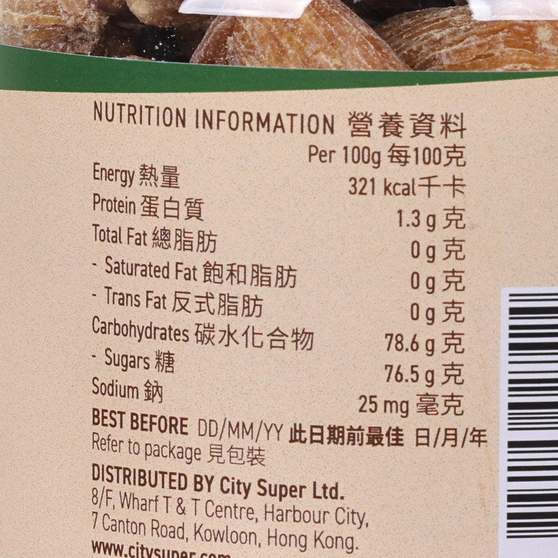 CITYSUPER 金絲蜜棗  (600g)