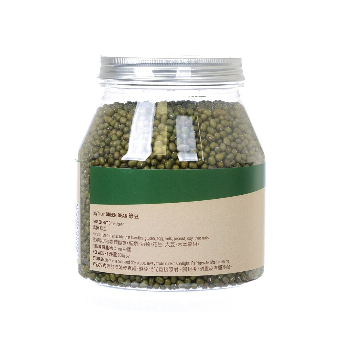 CITYSUPER 綠豆  (800g)