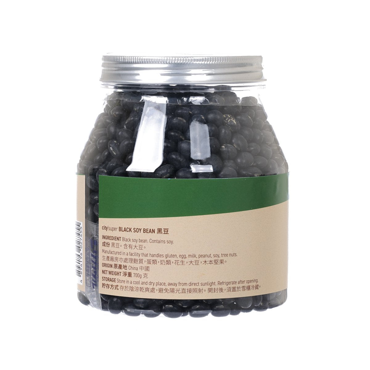CITYSUPER 黑豆  (700g)