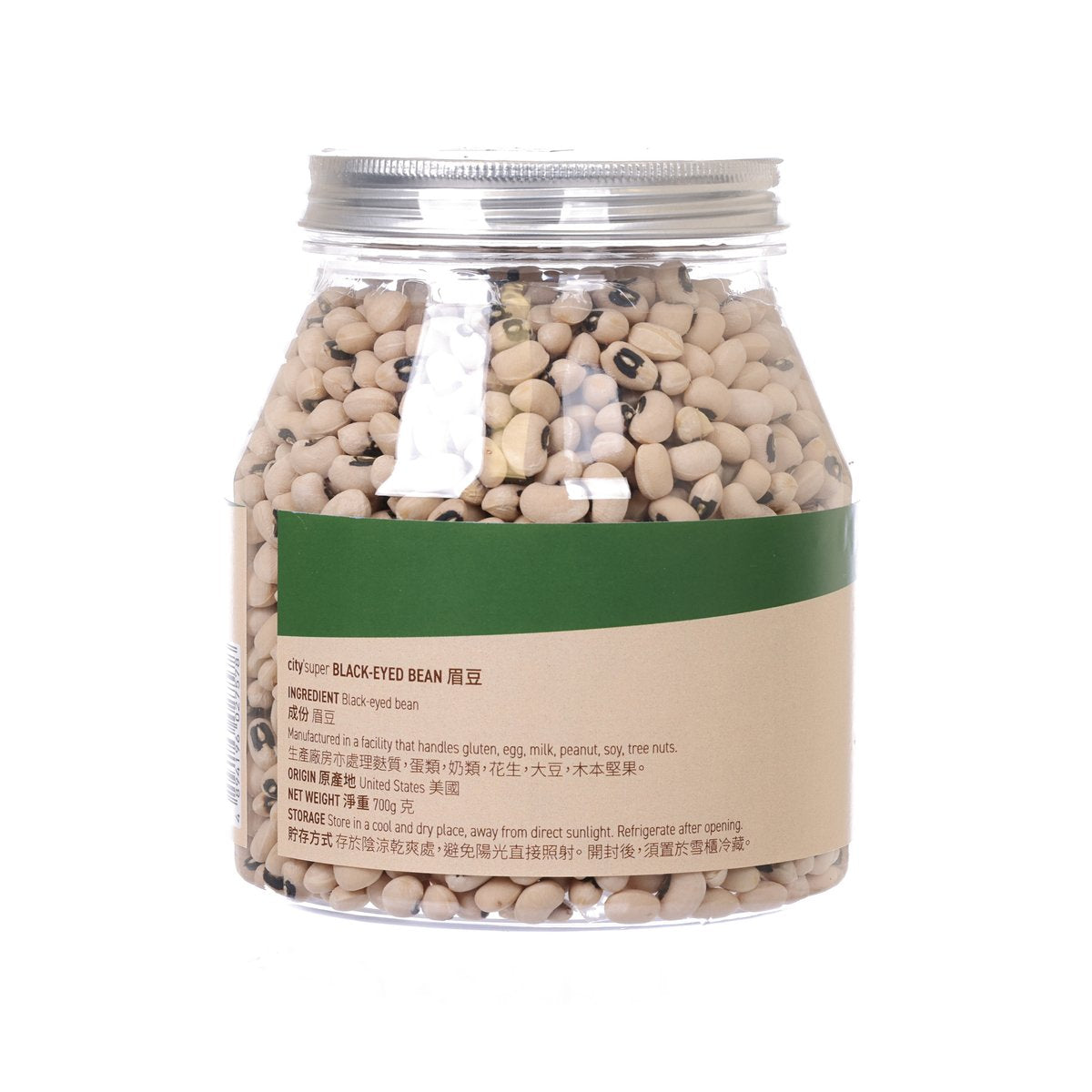 CITYSUPER 眉豆  (700g)