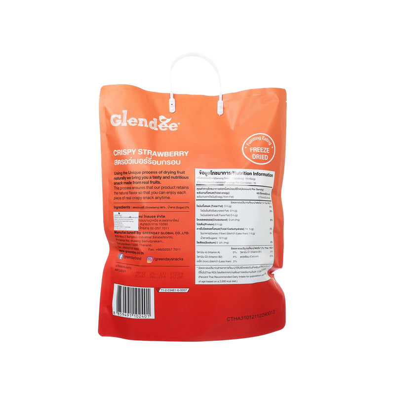 GREENDAY Giant Crispy Strawberry  (150g)