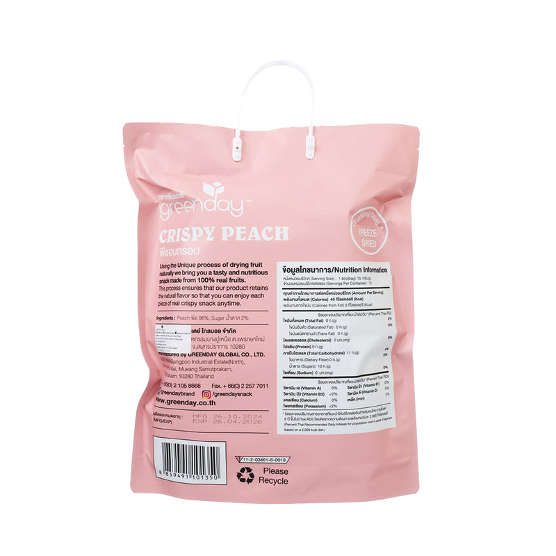 GREENDAY Giant Crispy Peach  (150g)