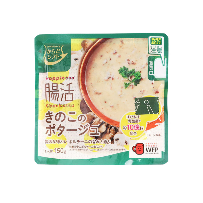 KARADA SHIFT Mushroom Potage  (150g)