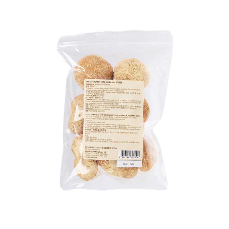 CITYSUPER Monkey Head Mushroom  (100g)