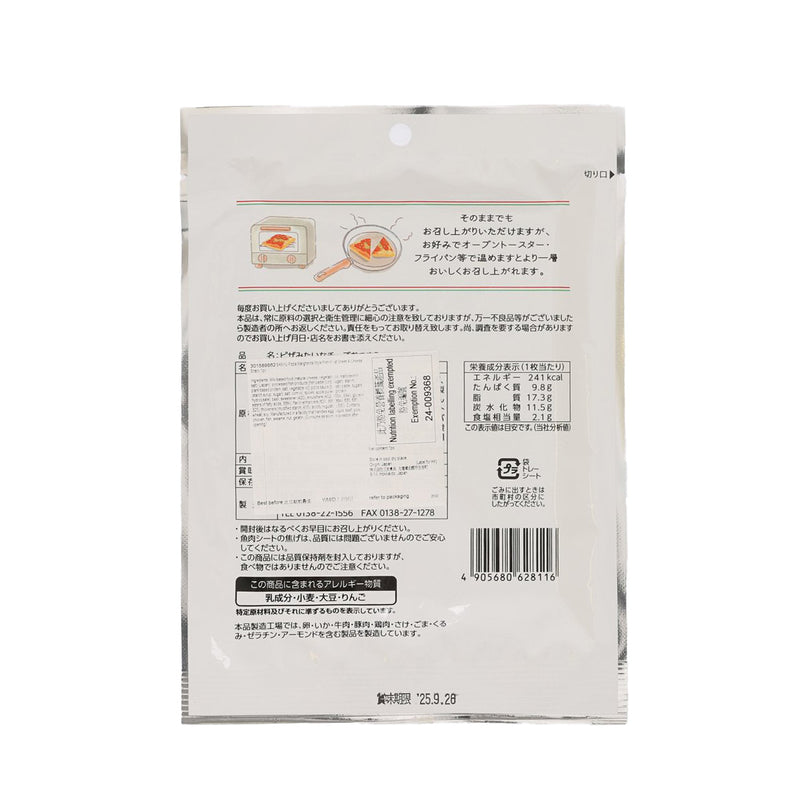 三友食品 瑪格麗特披薩風格魚肉片及起司小食  (1pc)