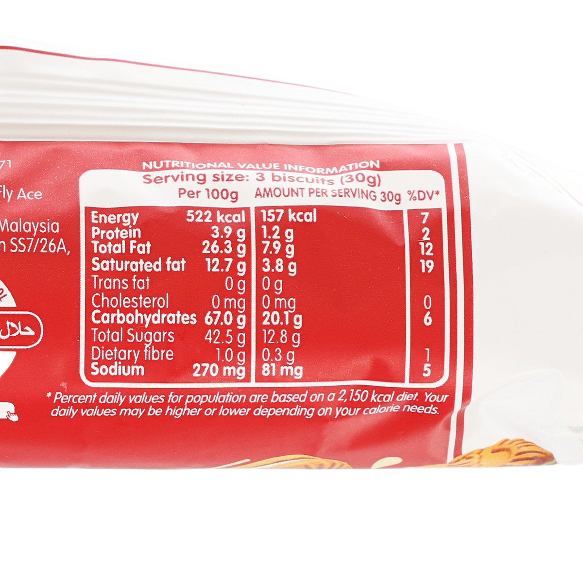 LOTUS Biscoff Vanilla Flavour Sandwich Biscuit  (110g)