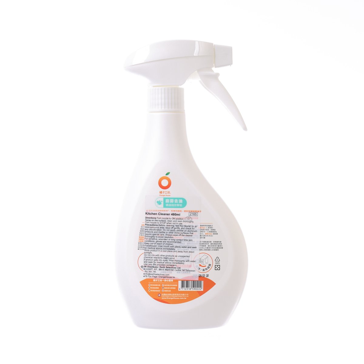 ORANGE HOUSE Kitchen Oven Cleaner - Dual-Purpose Spray  (480mL)