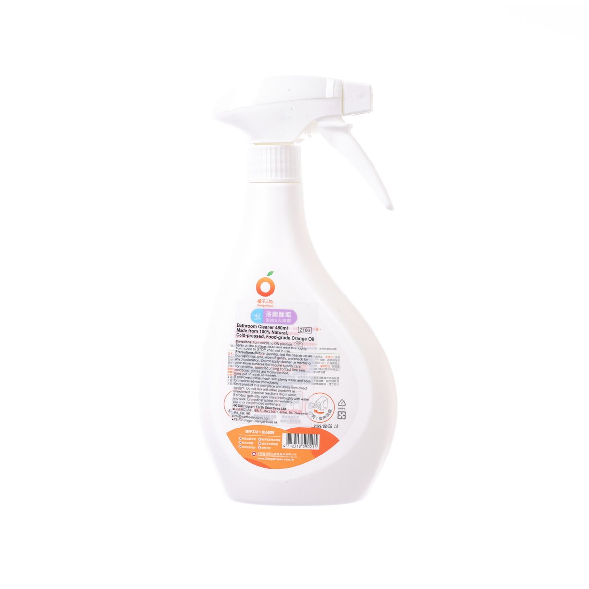 ORANGE HOUSE Bath and Toilet Cleaner - Dual-Purpose Spray  (480mL)