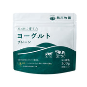 AKIKAWA Plain Yoghurt  (300g)