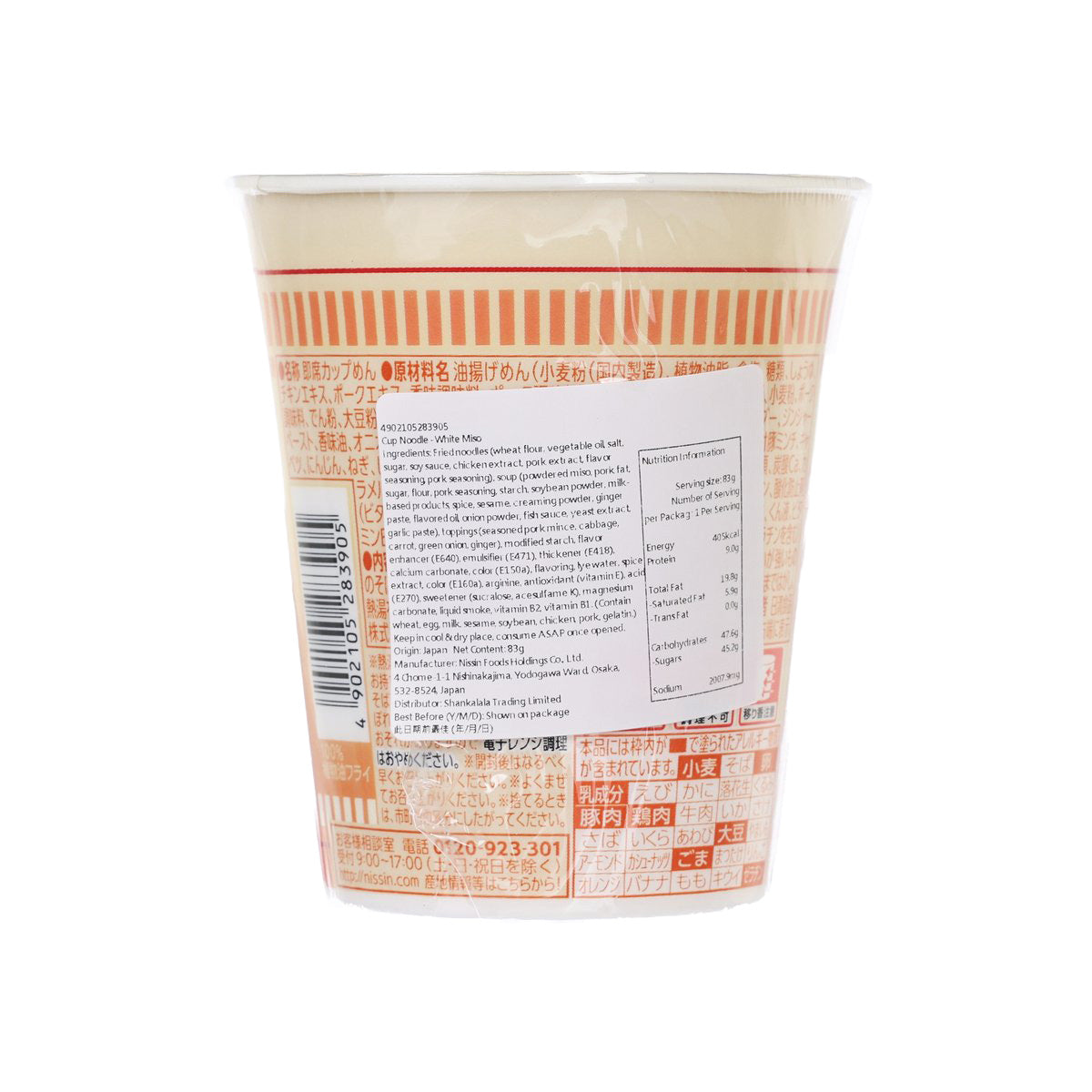 日清食品 合味道 - 白味噌  (83g)