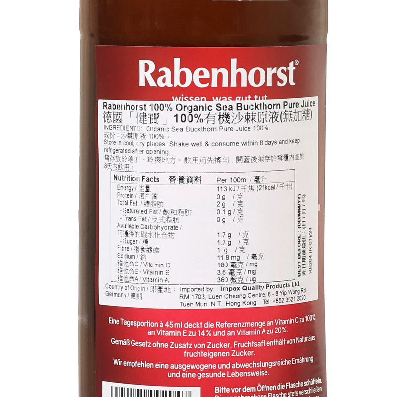 RABENHORST Organic 100% Sea Buckthorn Pure Juice  (750mL)