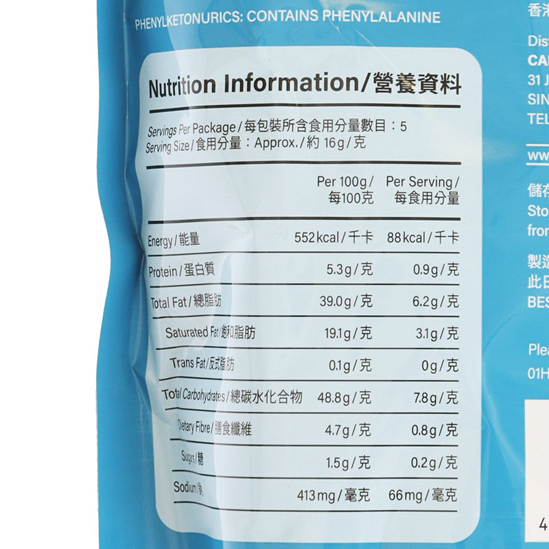 CALBEE Jagabee Grilled Squid Flavoured Wave Cut Potato Sticks [Standing Pouch]  (80g)