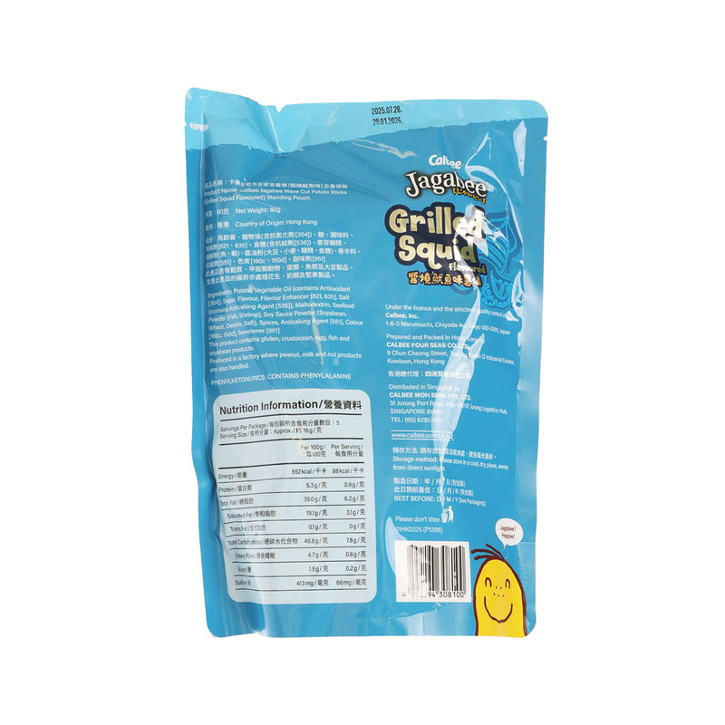 CALBEE Jagabee Grilled Squid Flavoured Wave Cut Potato Sticks [Standing Pouch]  (80g)