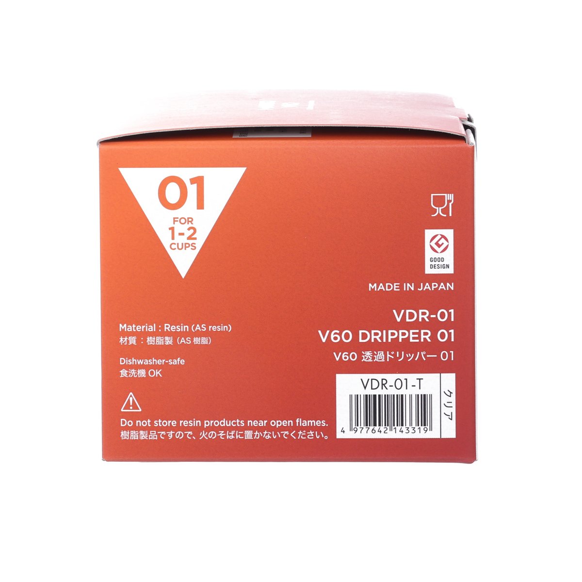 HARIO Coffee Dripper V60-01 - Clear