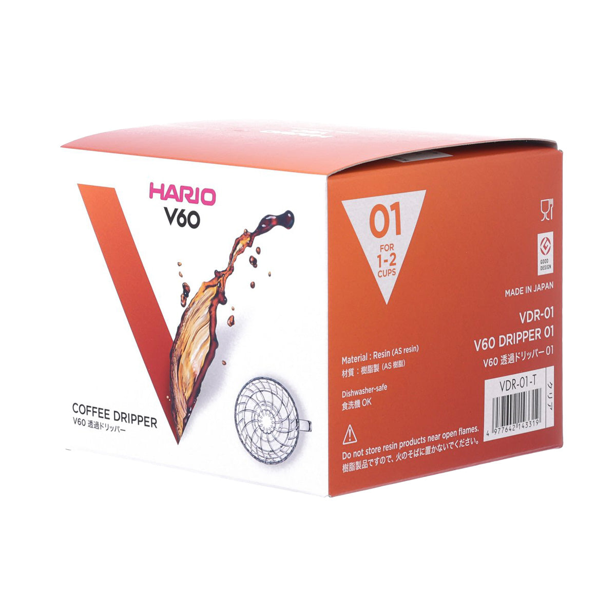 HARIO 透明塑料咖啡濾杯V60-01