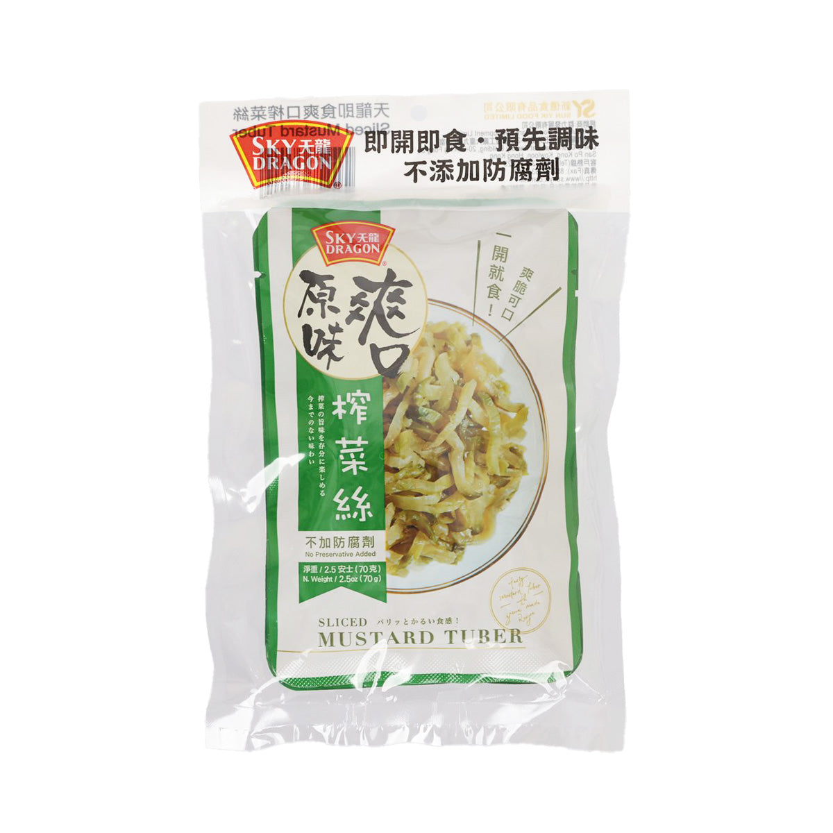 天龍牌 即食原味爽口榨菜絲  (3 x 70g)