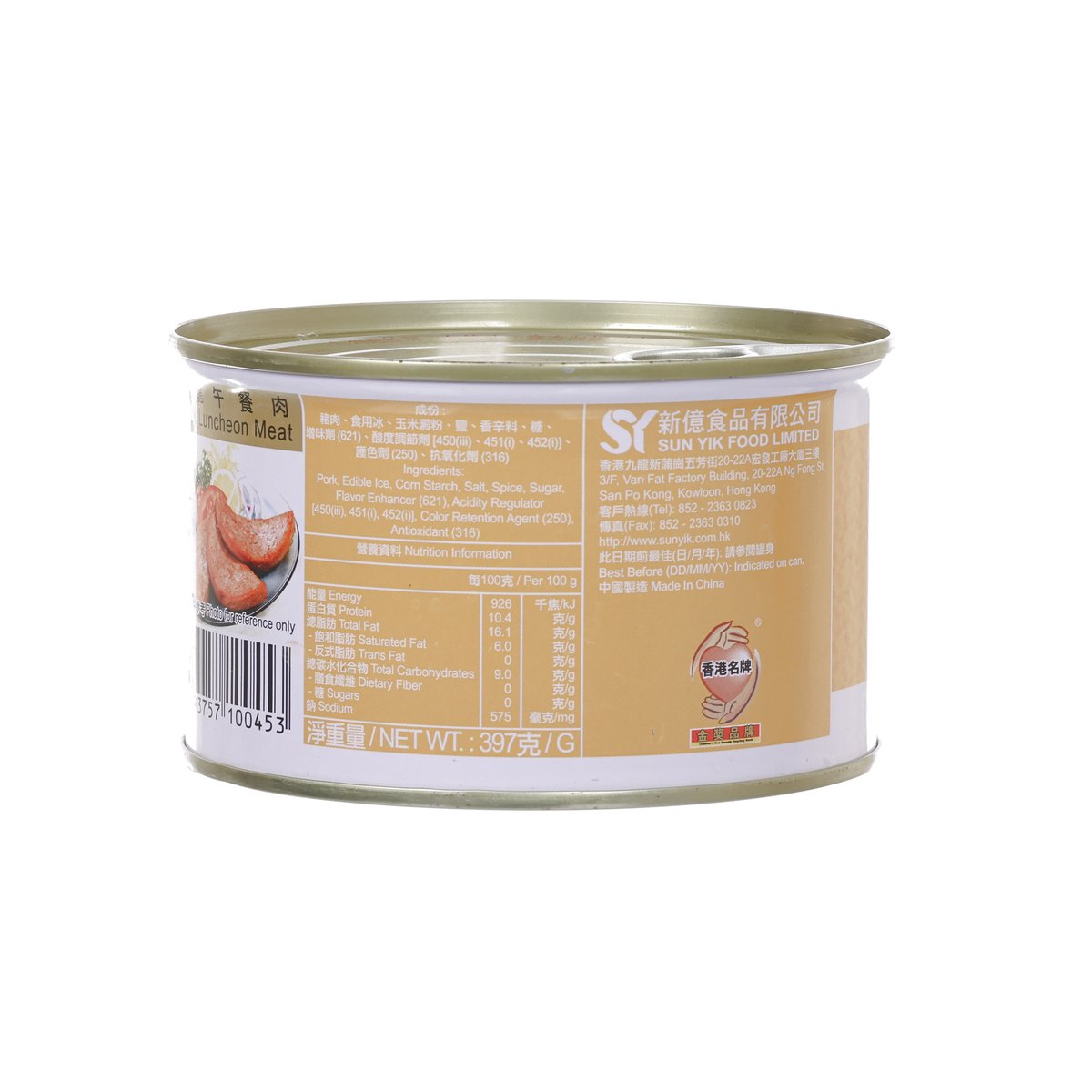 SKYDRAGON Pork Luncheon Meat  (397g)