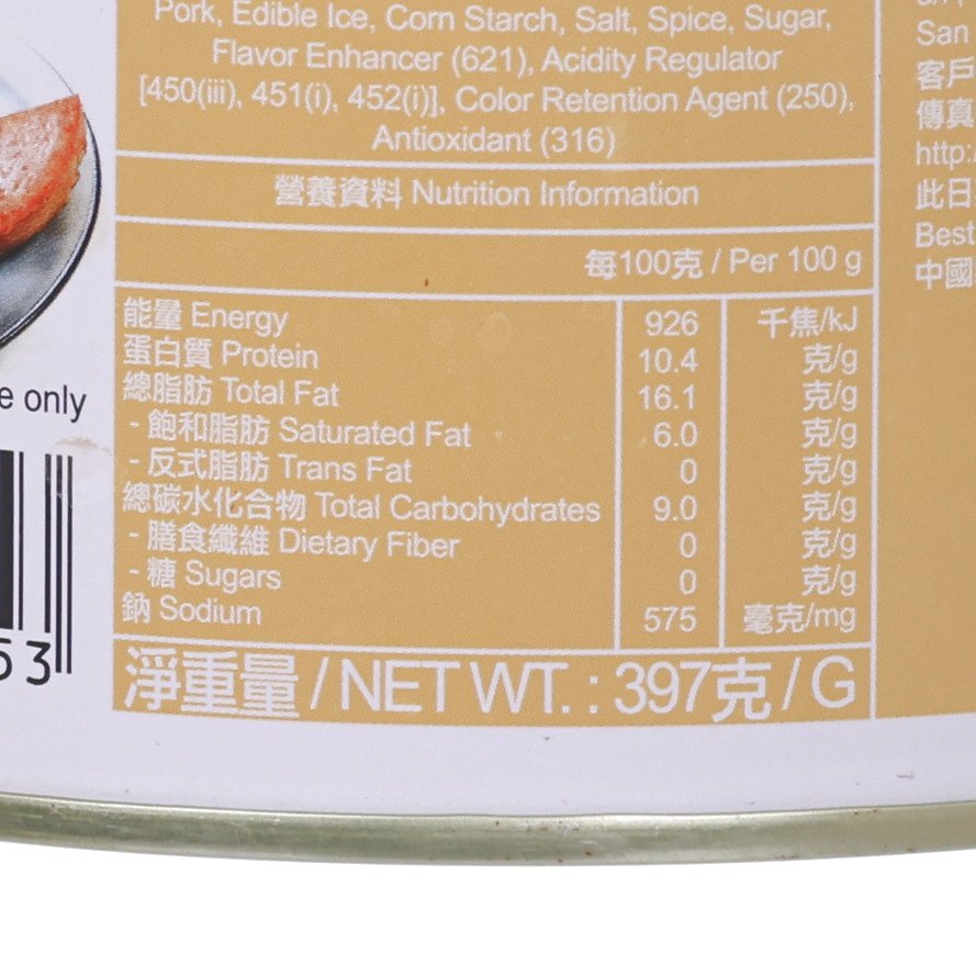 SKYDRAGON Pork Luncheon Meat  (397g)