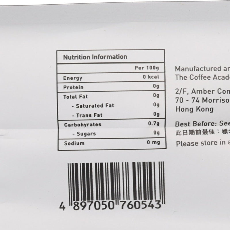 THE COFFEE ACADEMICS 學研香港拼配豆  (200g)