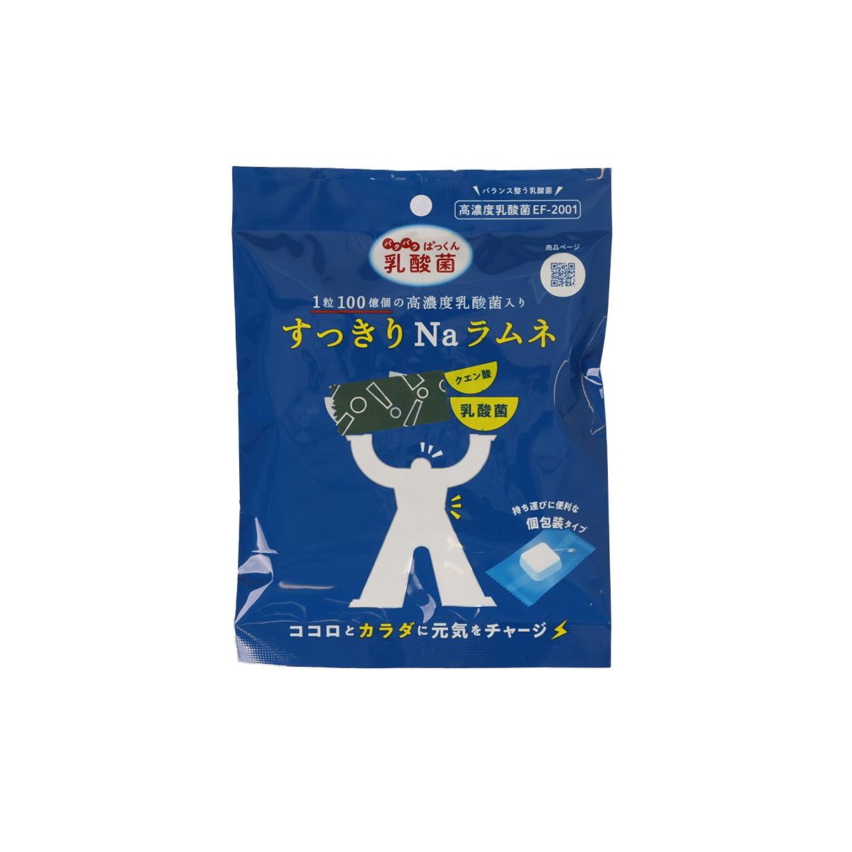 SICI Lactic Acid Bacteria Ramune Candy - Refreshing Na  (28g)