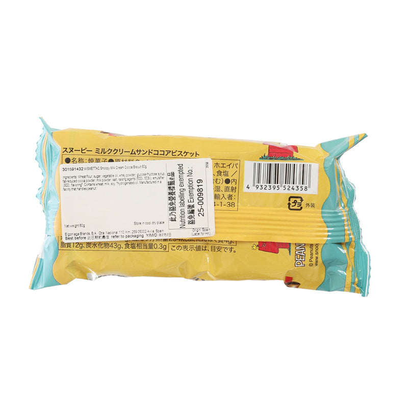 WISMETTAC Snoopy Milk Cream Cocoa Biscuit  (60g)