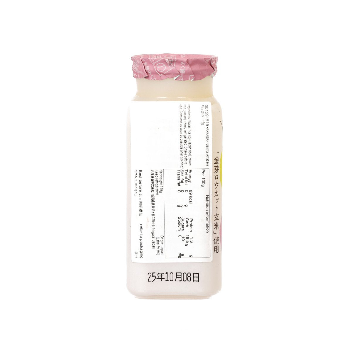 HAKKAISAN Genmai Amazake Rice Drink  (115g)
