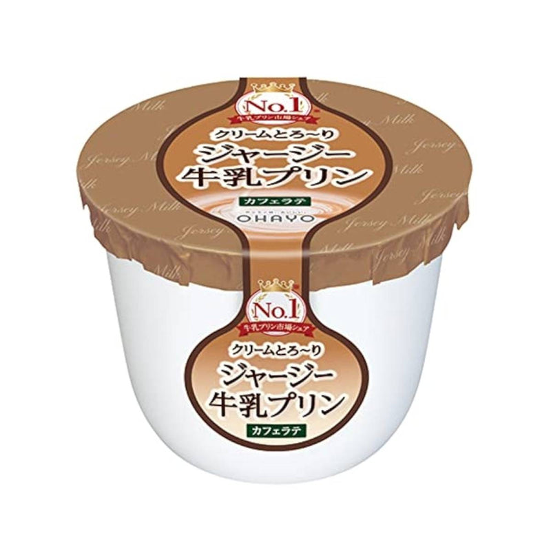 OHAYO Pudding - Café Latte Flavor  (115g)
