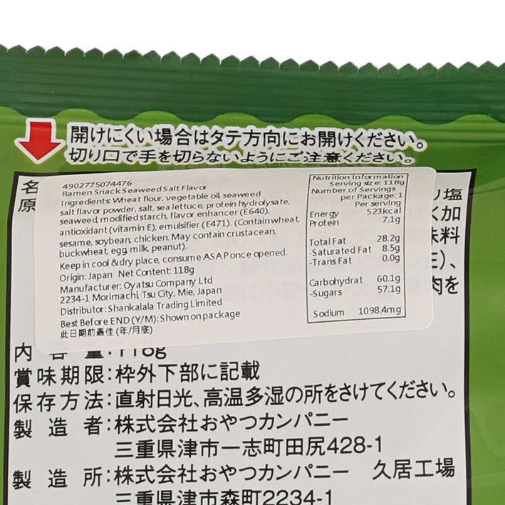 OYATSU Ramen Snack - Seaweed Salt Flavor  (118g)
