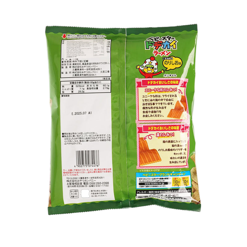 OYATSU Ramen Snack - Seaweed Salt Flavor  (118g)