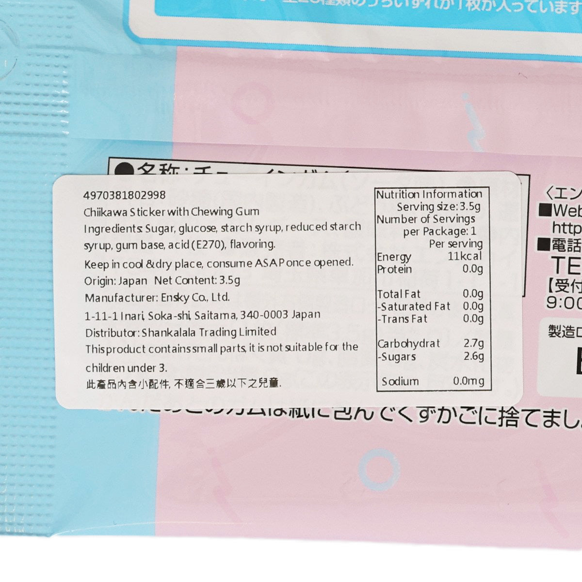 ENSKY 吉伊卡哇貼紙 附香口膠  (3.5g)