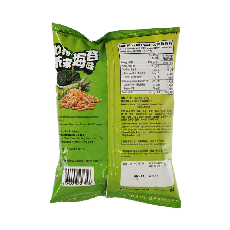 CALBEE Wasabi Seaweed Flavoured Prawn Crackers  (72g)
