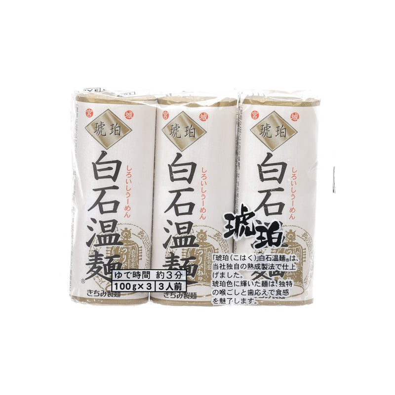 KICHIMISEIMEN Kohaku Shiroishi Unmen Noodle  (3 x 100g)