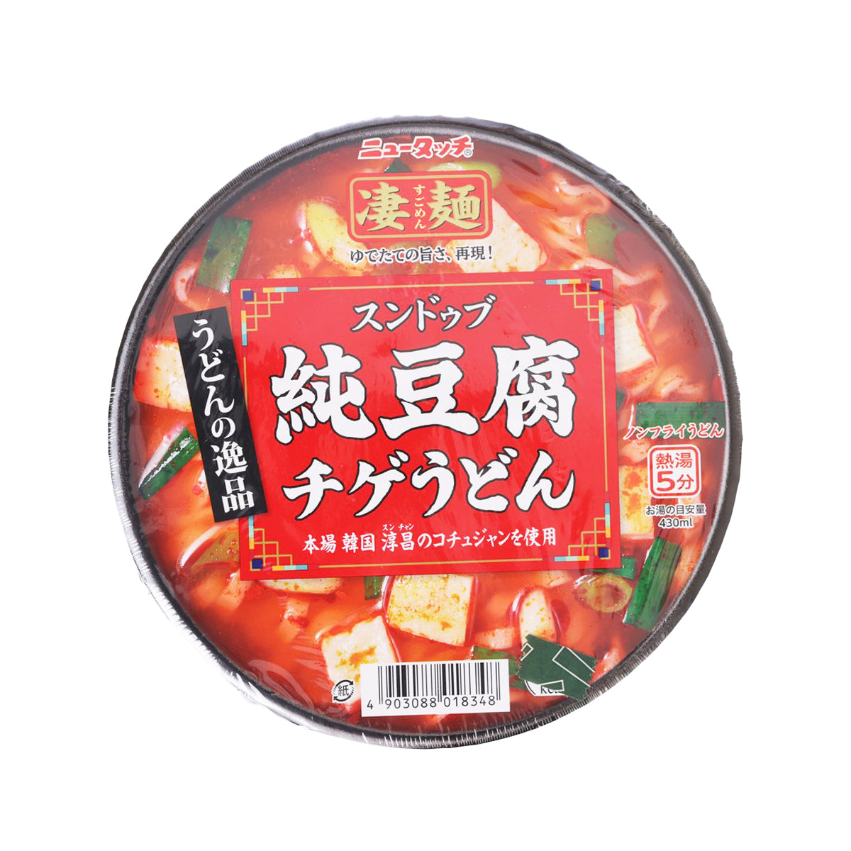 YAMADAI Sugomen Instant Noodle - Spicy Tofu Soup Udon  (111g)