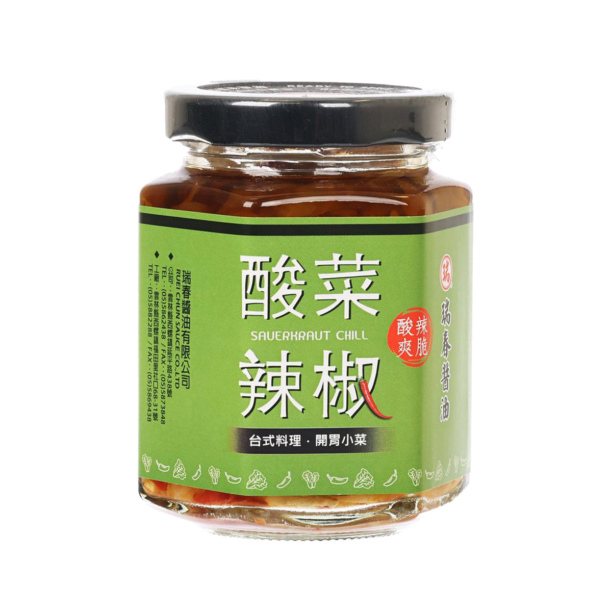 瑞春 酸菜辣椒(純素)  (170g)