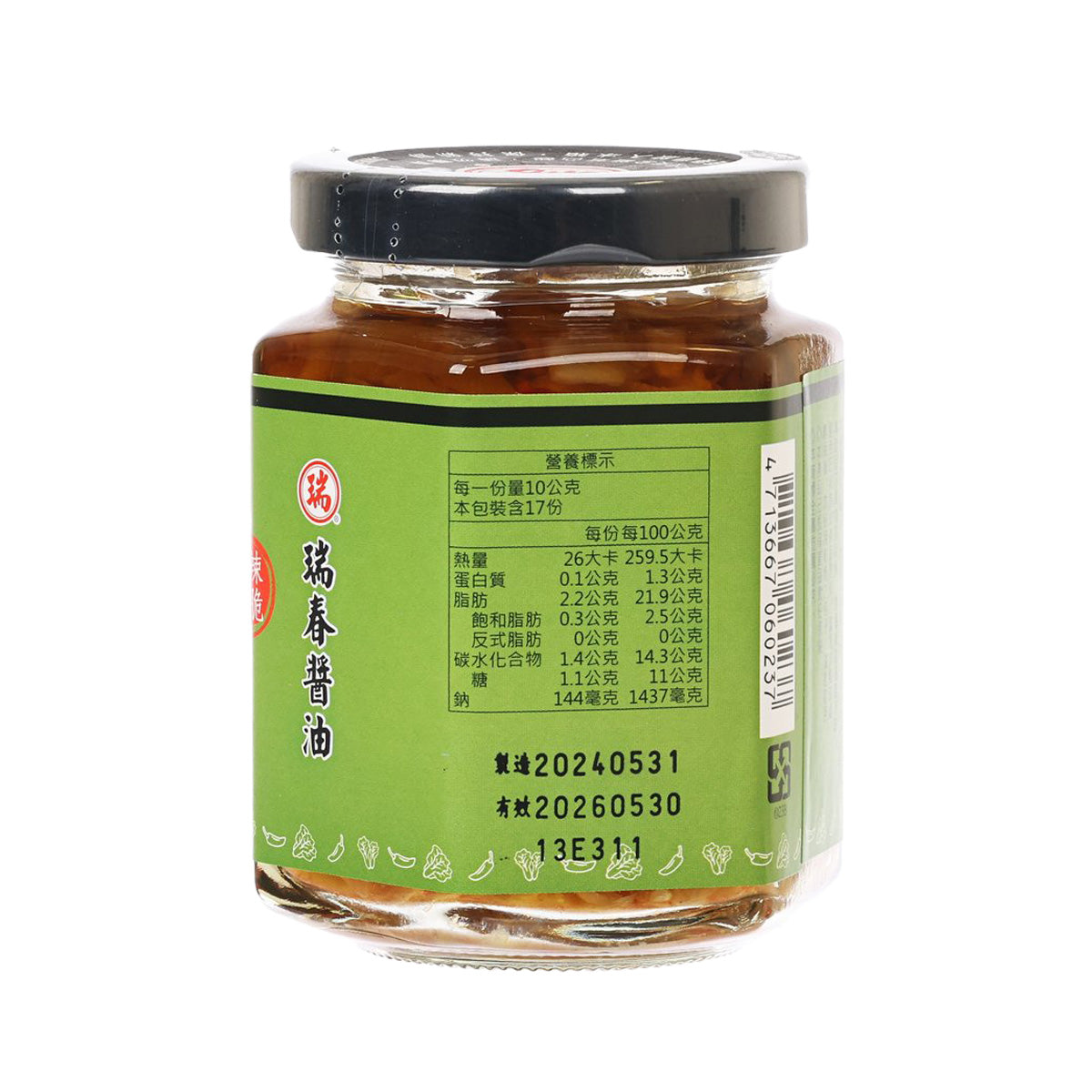 瑞春 酸菜辣椒(純素)  (170g)