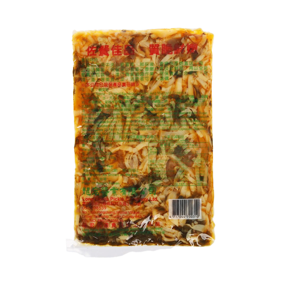 LONG HOME 鹹菜筍  (375g)