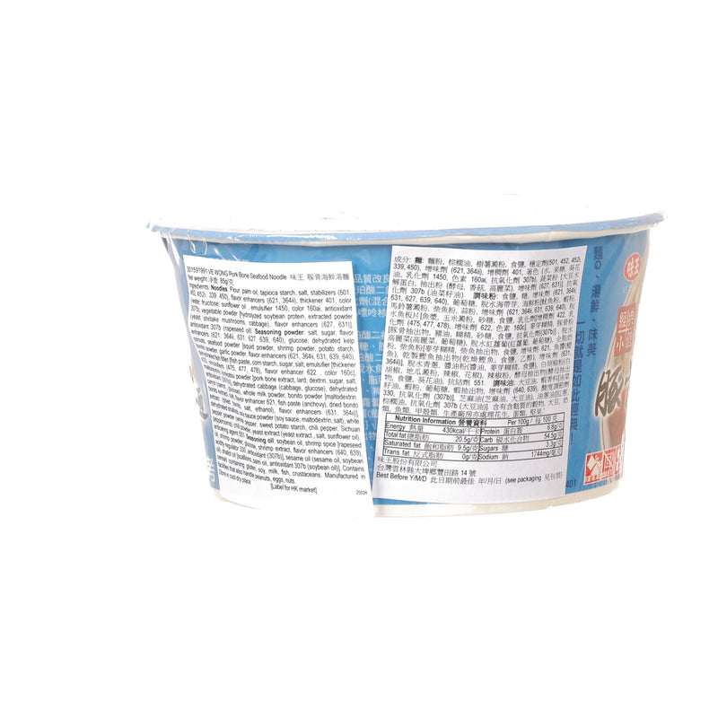 VE WONG Pork Bone Seafood Soup Noodle (bowl)  (85g)