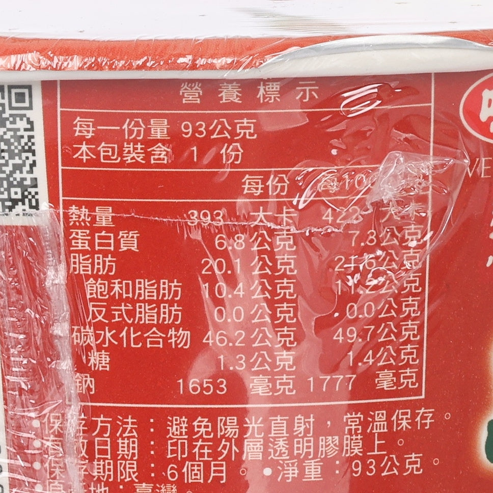 味王 蔬菜牛肉湯麵 (碗)  (93g)