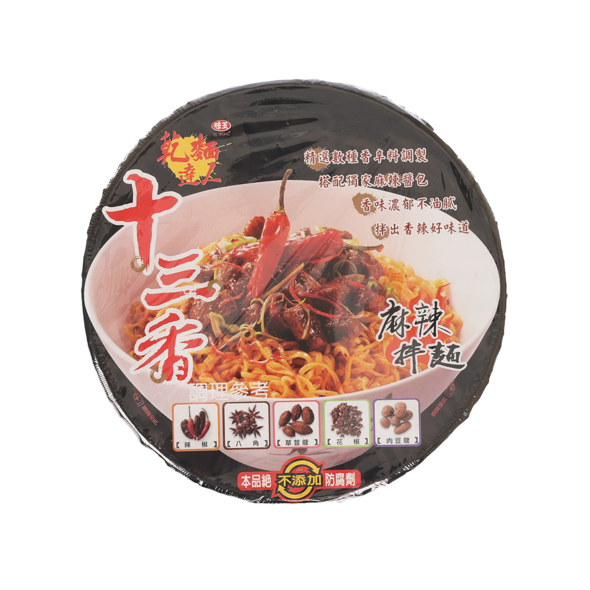 味王 十三香麻辣拌麵 (碗)  (88g)