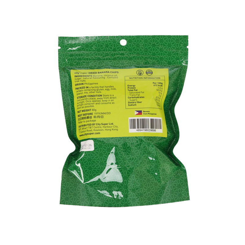 CITYSUPER Dried Banana Chips  (80g)