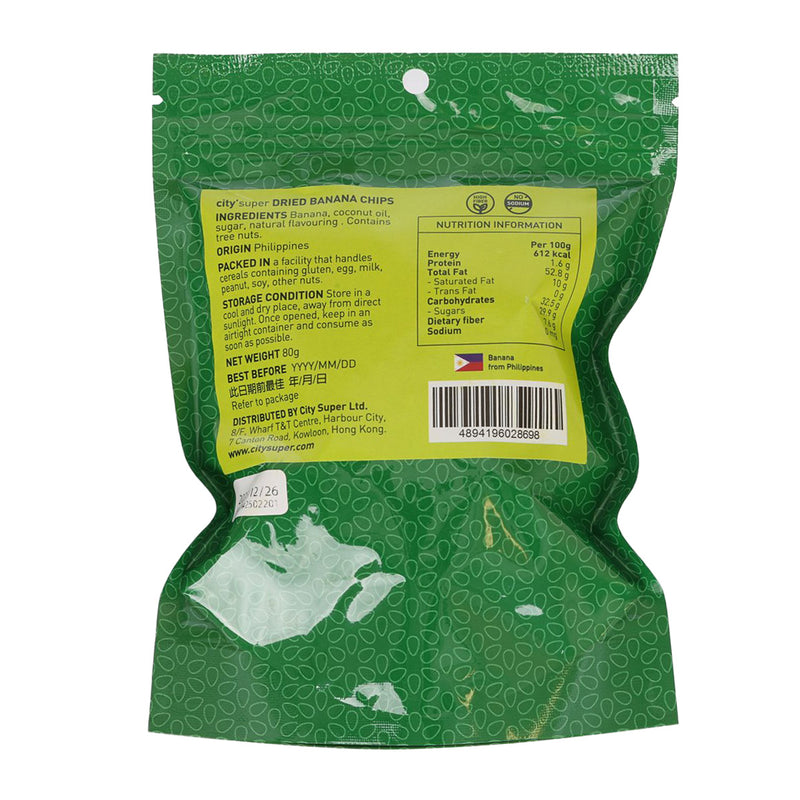 CITYSUPER 甜香蕉乾片  (80g)