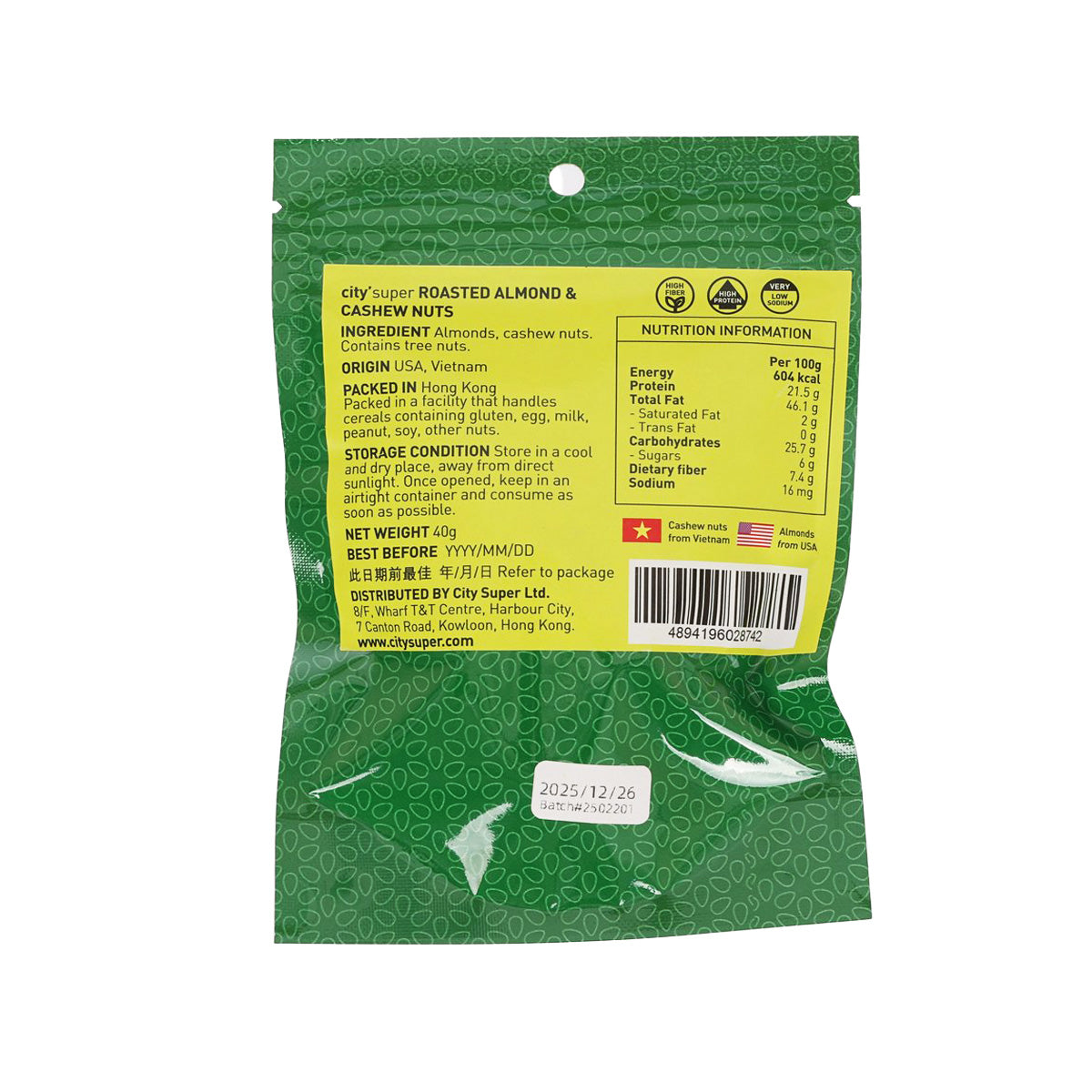 CITYSUPER 烤焗杏仁及腰果  (40g)