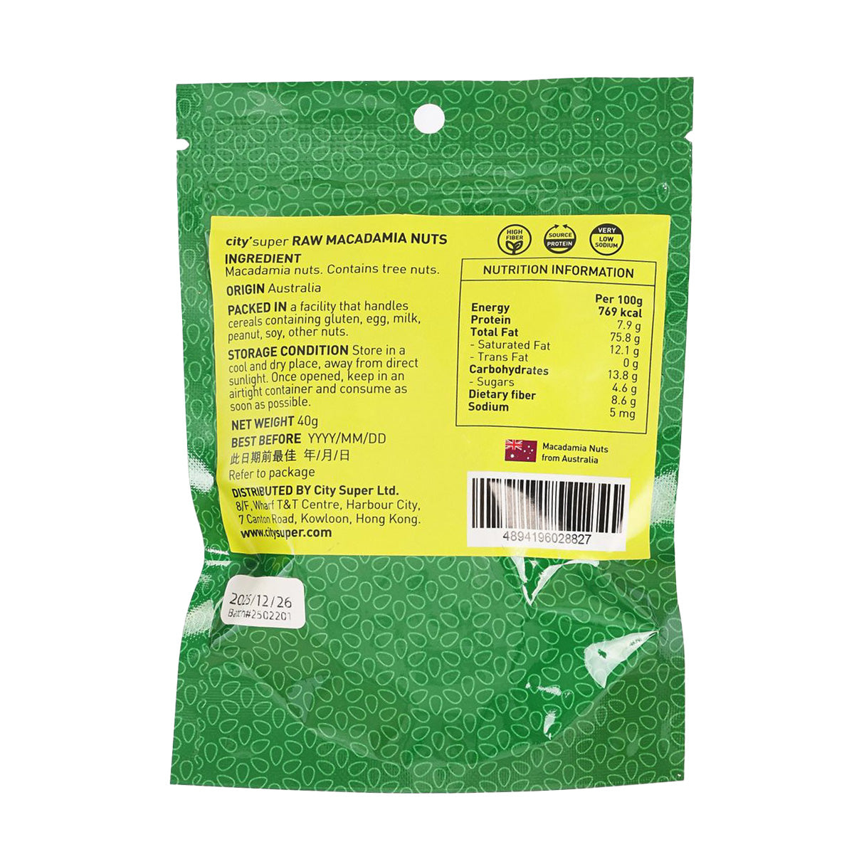 CITY'SUPER 原粒夏威夷果仁  (40g)