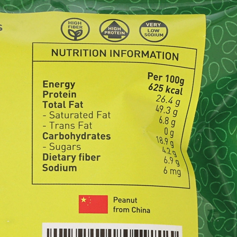 CITYSUPER Unsalted Peanuts  (125g)