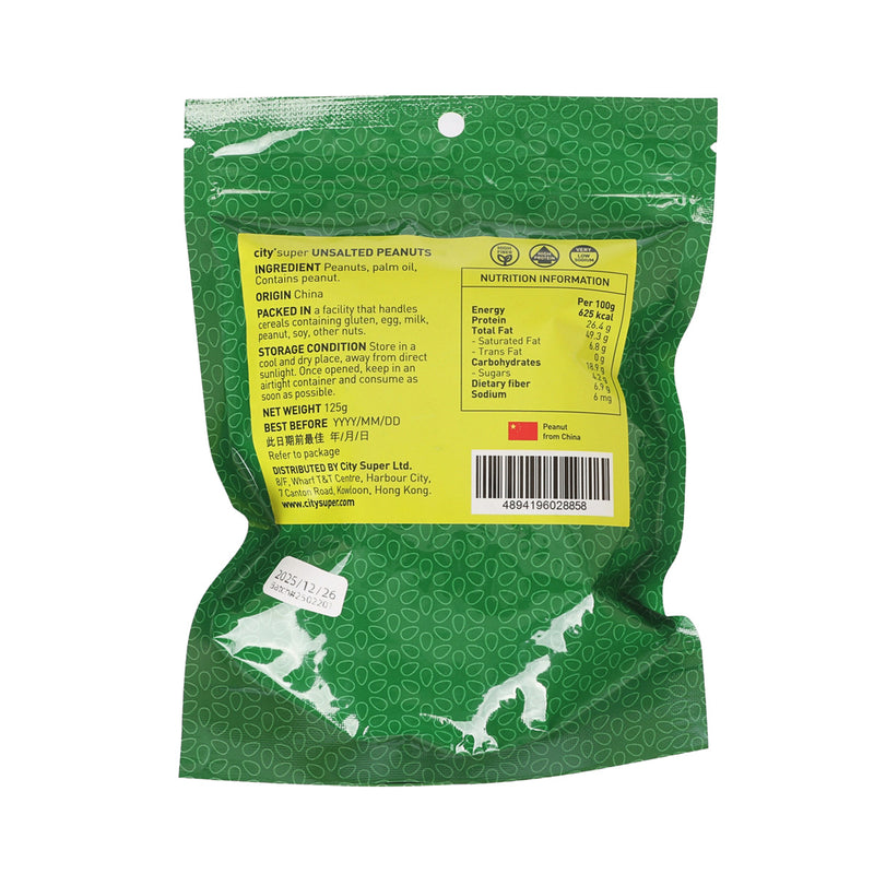 CITYSUPER Unsalted Peanuts  (125g)