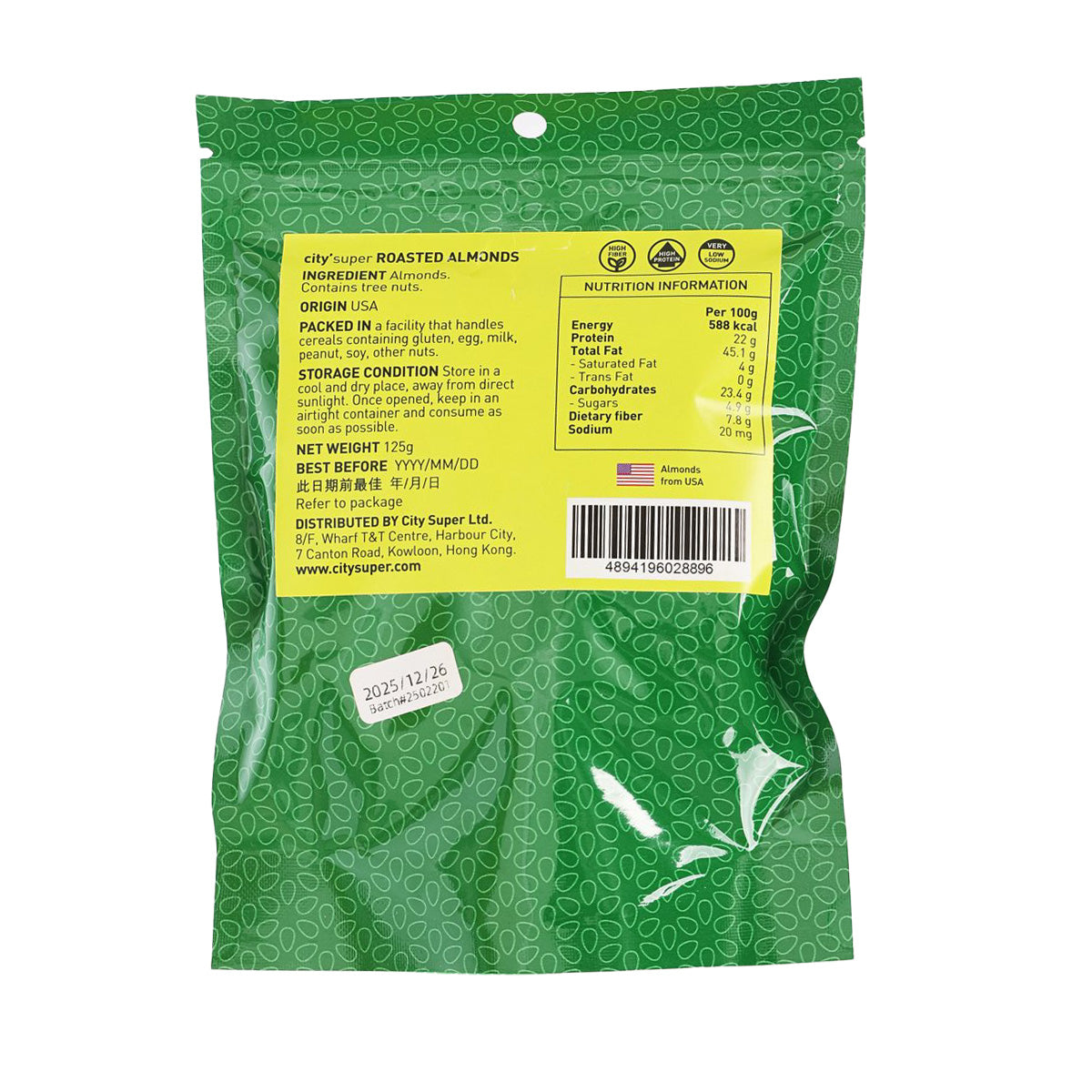CITY'SUPER 烤焗杏仁  (125g)