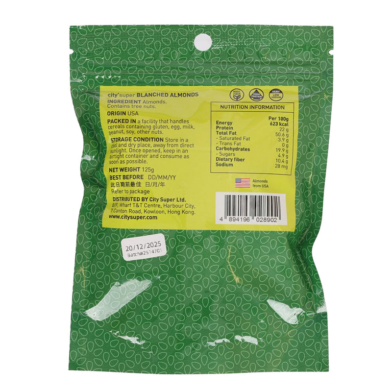 CITYSUPER 白杏仁  (125g)