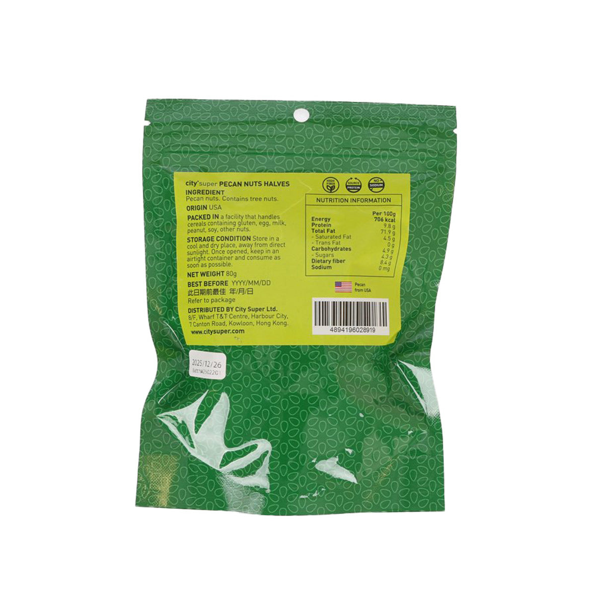 CITYSUPER 美洲山核桃  (80g)