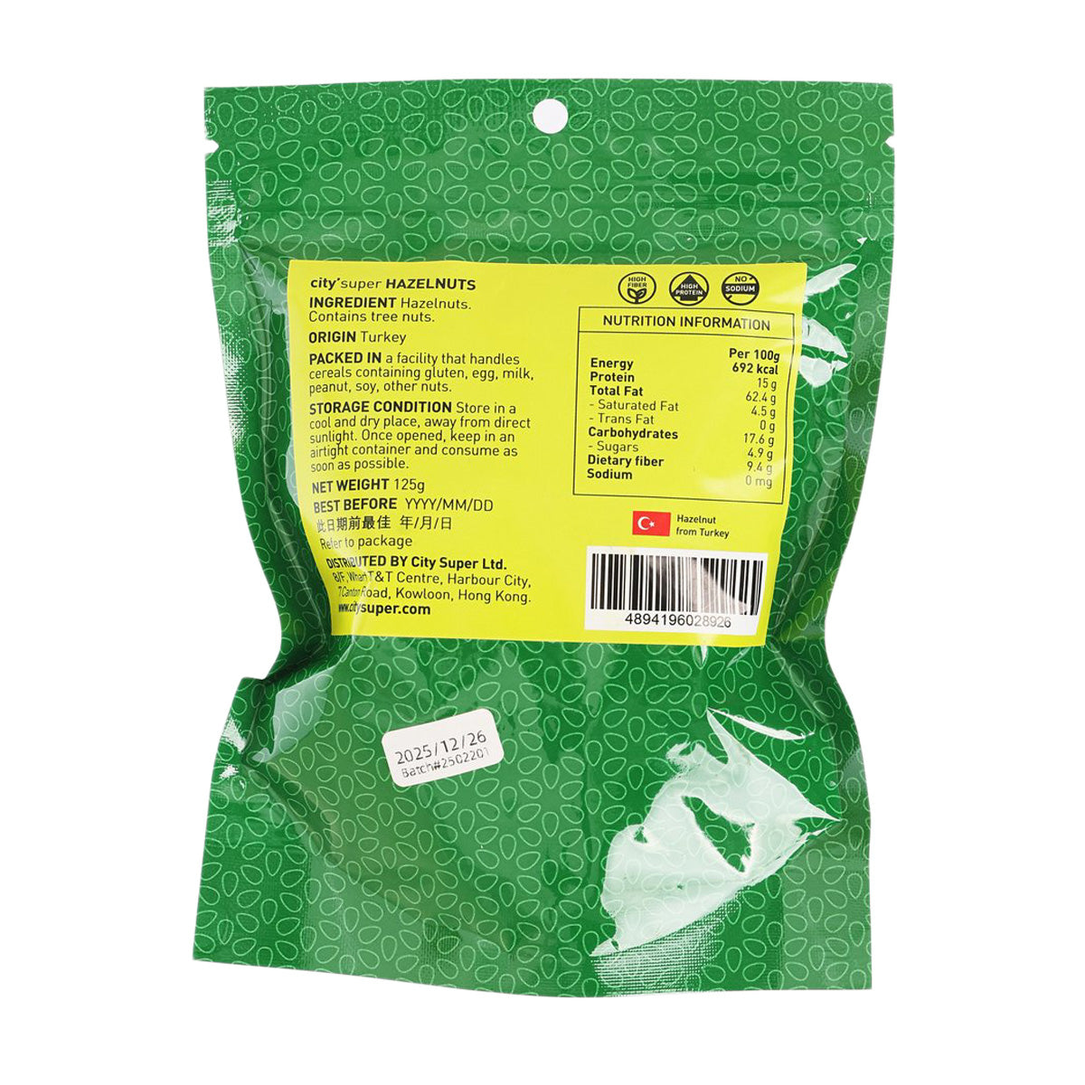 CITYSUPER Hazelnuts  (125g)