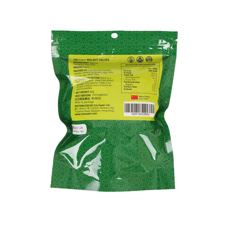 CITYSUPER 胡桃粒  (80g)